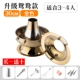 30 золота (нержавеющая сталь отправляет огненную шляпу) 鸳 鸳 鸳 鸳 鸳