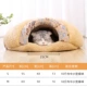 Коричневый кошачий мешок для кошачьего кота