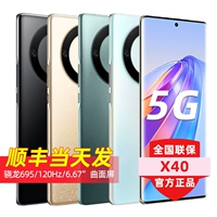 Huawei/华为 Huawei, мобильный телефон подходит для фотосессий, x40, 5G, официальный флагманский магазин, официальный сайт