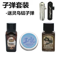 Пулевой пакет