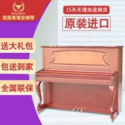 Mỹ Orion Piano 125HM cấu hình cao cấp chuyên nghiệp thương hiệu đàn piano dọc mới - dương cầm