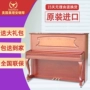 Mỹ Orion Piano 125HM cấu hình cao cấp chuyên nghiệp thương hiệu đàn piano dọc mới - dương cầm giá piano