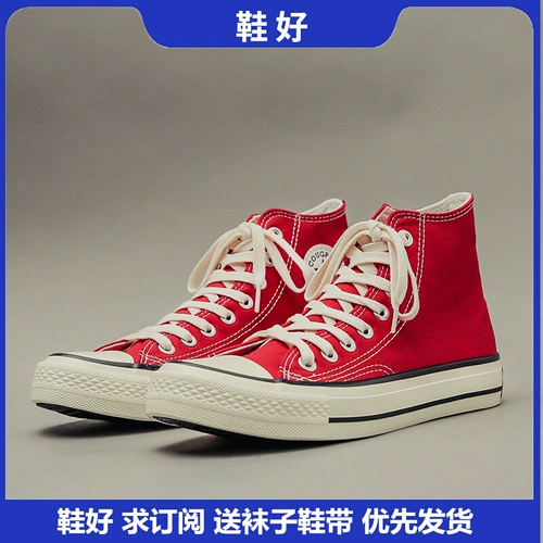 Тканевая универсальная обувь, красные высокие летние дышащие спортивные кроссовки для отдыха, коллекция 2023