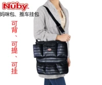 Mỹ Nuby đa chức năng Túi xác ướp treo giỏ hàng túi treo túi lưu trữ túi lưu trữ phổ công suất lớn ra bộ túi cho mẹ và bé đẹp