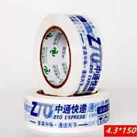 Zhongtong White Blue 4.3*150