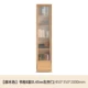 Книжный шкаф, 450×350×2000мм