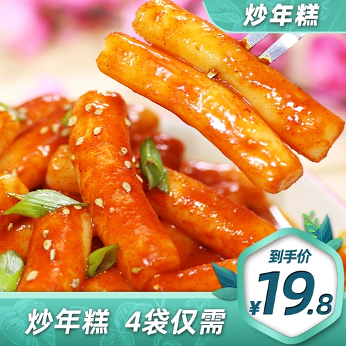 [Frese -Fried Rice Cake 310GX4 мешок] Корейский аутентичный корейский фаст -фуд Удобство рисового торта Специальная продукция Сырная сила горячий горшок горячий горшок