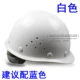 Mũ bảo hiểm an toàn sợi thủy tinh ABS lãnh đạo xây dựng chống va đập thoáng khí kỹ thuật xây dựng Mũ bảo hộ lao động bảo hộ lao động có in
