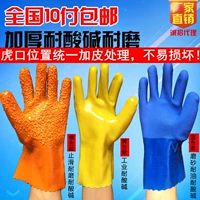 Маслостойкие матовые кислотно-щелочные пластиковые водонепроницаемые перчатки из ПВХ