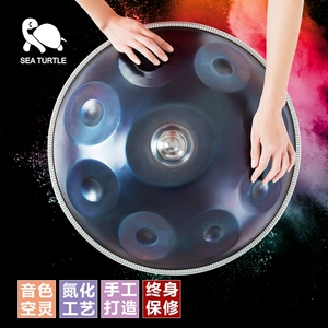 Ручная барабанная профессионала -Редакция Handpan, Mr. Seaturtle