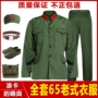Thật vậy, Liang 65 bộ đồ quân sự kiểu cũ thẻ polyester nam phong cách cũ bộ đồ khô hoài cổ quần áo dự tiệc sáu hoặc năm kiểu màu xanh lá cây phù hợp với phụ nữ trang phục dân tộc mông