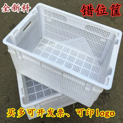 Утолщенная дислокационная корзина обратная пластиковая пластиковая корзина еженедельного вращения овощи и фруктов еженедельно