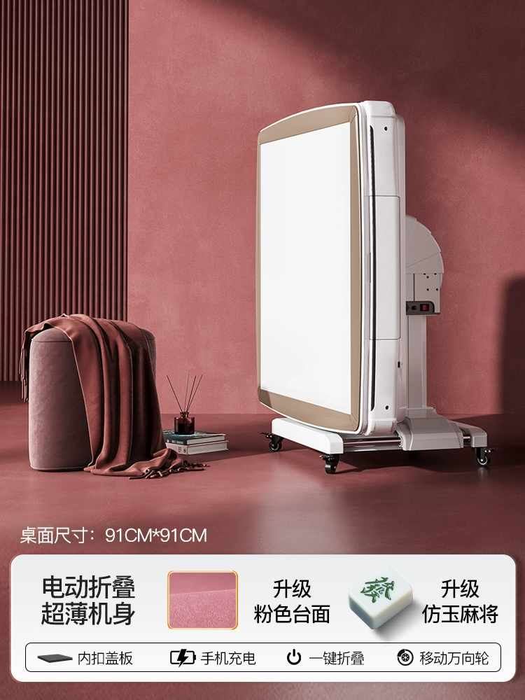 Guoxi [Máy ​​mạt chược âm trầm hồng] Bàn mạt chược gấp hoàn toàn tự động tại nhà và bàn ăn Hệ thống sưởi điện hai mục đích 