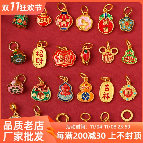 Guo Chao gu fa Sand Golden Drop Slip Old Golden Emal