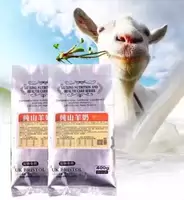 Петухолочное молоко 2021 400 грамм.