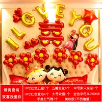 Свадебный дом набор (двойник, как я люблю тебя)