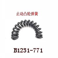 B1231-771