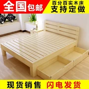 Giường đôi thông 1 m giường gỗ 1,35 m giường lớp mới 1,8 m 2 m ván gỗ rắn giường 1,5