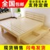 Giường đôi thông 1 m giường gỗ 1,35 m giường lớp mới 1,8 m 2 m ván gỗ rắn giường 1,5 Giường