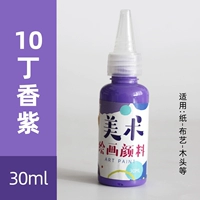 Светло-коричневый