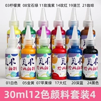 Абрикосовый