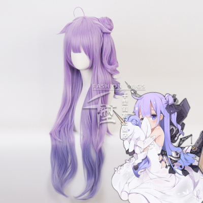 taobao agent [Thousand Types] Azur Lane ship B unicorn cos wigs of Azur Lane Berry for Dating Day