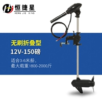 Бесколлекторный, 12v
