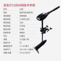 12V Shenglaixi 66 фунтов {push 1600 Catties}