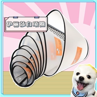 Buddypet Elizabeth Circle Anti -Bite, Bite и Circle Circle Circle Pet укусывает собаки собачьи кошки и собаки