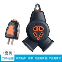 【AG929+LT138 Двух -фута】 1 набор