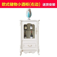 Справа (справа напротив)