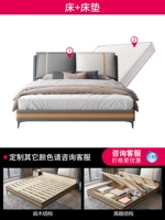 Кровать+матрас