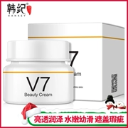 V7 Su Yan Cream Kem làm sáng da che khuyết điểm Kem dưỡng ẩm Han Ji Lazy People Cream Cream - Kem dưỡng da