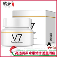 V7 Su Yan Cream Kem làm sáng da che khuyết điểm Kem dưỡng ẩm Han Ji Lazy People Cream Cream - Kem dưỡng da kem dưỡng ẩm hàn quốc