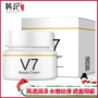 V7 Su Yan Cream Kem làm sáng da che khuyết điểm Kem dưỡng ẩm Han Ji Lazy People Cream Cream - Kem dưỡng da kem dưỡng ẩm hàn quốc