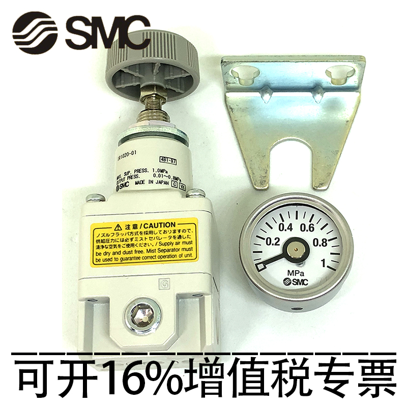 SMC Precision Pressure Pressure IR1020-01BG IR1020-01BG IR1010-01 IR1000-01 IR1000-01 Pressure Pressure Valve