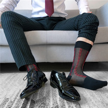 大山先生欧美日本款男士商务丝袜TNT丝袜 超薄中筒黑红条纹正装男