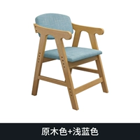 Цвет бревна+светло -голубой (снос мытья тканевая крышка)