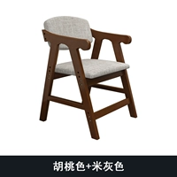 Грецкий орех+рисовый серый (разборка мытья тканевая крышка)