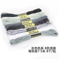 Смешанный, широкая цветовая палитра, 8 цветов