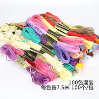 Смешанный, 100 цветов