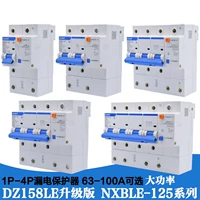 Zhengtai с мощностью утечки NXBLE-125 2P 3P+N 4P Выключатель с высокой схемой с высокой мощью.