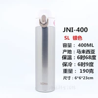 JNI-400SL Silver