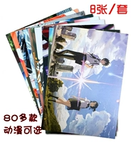 Бесплатная доставка аниме плакат Синхай Ченг, ваше имя, 8 бесплатных обоев наклейки для обоев.