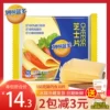 Товары от 阿拉味优