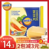 Miao Ke Lan Duo Cheese Tablets Оригинальный сыр летний завтрак бургер бургер сыр Удаление сырного стержня 166 г