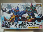Chính hãng Bandai SD Gundam BB Warrior 312 Ba vương quốc Lu Meng Gan Ning Strike Đội quân nước - Gundam / Mech Model / Robot / Transformers