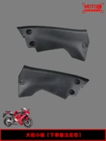 H1008-13 Big Pack и небольшая доска 【Разместите заказ вокруг заказа】