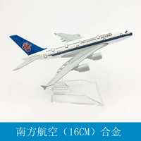 Модель самолета, реалистичный металлический авиалайнер, китайское украшение, 16см