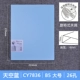Cy7836 Blue B5